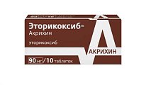 Купить эторикоксиб-акрихин, таблетки покрытые пленочной оболочкой 90мг, 10 шт в Ваде