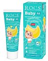 Купить рокс (r.o.c.s) зубная паста для малышей baby нежный уход банановый микс 0-3лет, 45г в Ваде