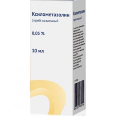 Купить ксилометазолин, спрей наз 0,05% 10мл (озон ооо, россия) в Ваде