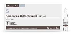 Купить кеторолак-солофарм, раствор для внутривенного и внутримышечного введения 30мг/мл, ампула 1мл 10шт в Ваде