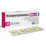 Кларитромицин, таблетки, покрытые пленочной оболочкой 500мг, 14 шт