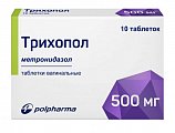 Купить трихопол, таблетки вагинальные 500мг, 10 шт в Ваде