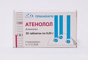 Купить атенолол, таблетки 50мг, 30 шт в Ваде