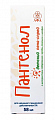 Купить пантенол пена-спрей детский подорожник, череда, ромашка, шалфей, 58мл в Ваде
