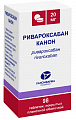 Купить ривароксабан канон, таблетки покрытые пленочной оболочкой 20 мг, 98 шт в Ваде