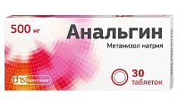 Купить анальгин, таблетки 500мг, 30 шт в Ваде