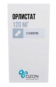 Орлистат, капсулы 120мг, 21 шт