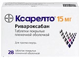 Купить ксарелто, таблетки, покрытые пленочной оболочкой 15мг, 28 шт в Ваде