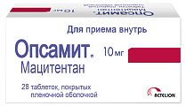 Купить опсамит, таблетки, покрытые пленочной оболочкой 10мг, 28 шт в Ваде