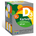 Купить кальций д3 витамир, таблетки жевательные, 60 шт со вкусом апельсна бад в Ваде