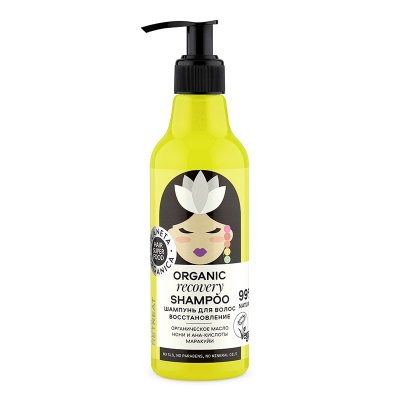 Купить planeta organica (планета органика) super food шампунь для волос восстановление, 250мл в Ваде