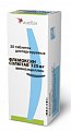 Купить флемоксин солютаб, таблетки диспергируемые 125мг, 20 шт в Ваде