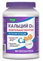 Купить кальций д3 эвалар, таблетки жевательные с апельсиновым вкусом 2г 60шт бад в Ваде