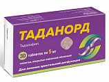 Купить таданорд, таблетки покрытые пленочной оболочкой 5 мг, 30 шт в Ваде