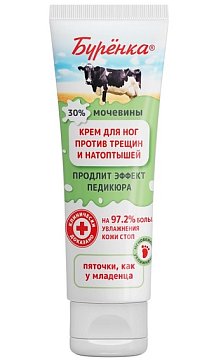 Лошадиная сила Буренка крем для ног против трещин и натоптышей, 100мл