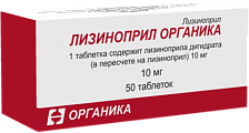 Купить лизиноприл, таблетки 10мг, 50 шт в Ваде