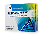 Купить триазавирин, капсулы 250мг, 20 шт в Ваде