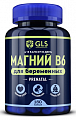 Купить gls (глс) магний в6 для беременных, капсулы массой 450мг, 180шт бад в Ваде
