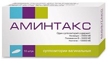 Купить аминтакс, суппозитории вагинальные 35000ме+100000ме+35000ме, 10 шт в Ваде