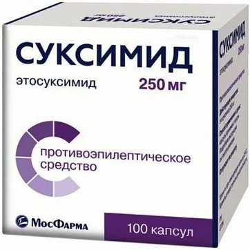 Суксимид, капсулы 250мг, 100 шт