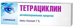 Купить тетрациклин, мазь глазная 1%, туба 10г в Ваде