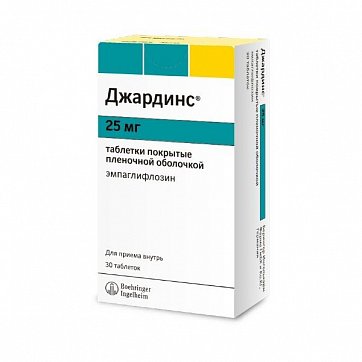 Джардинс, таблетки, покрытые пленочной оболочкой 25мг, 30 шт