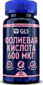 Купить gls (глс) фолиевая кислота 600мкг, капсулы массой 240мг, 90 шт бад в Ваде