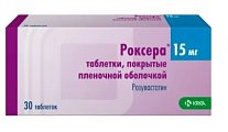 Купить роксера, таблетки, покрытые пленочной оболочкой 15мг, 30 шт в Ваде