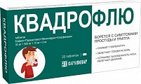 Купить квадрофлю, таблетки 20 шт в Ваде