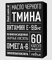 Купить масло черного тмина, капсулы массой 400мг, 60шт бад в Ваде