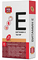 Купить витамин е будь здоров! капсулы массой 700мг 30шт бад  в Ваде