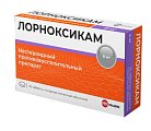 Купить лорноксикам, таблетки покрытые пленочной оболочкой 8мг, 30 шт в Ваде