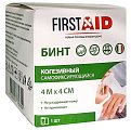 Купить бинт когезивный самофиксирующийся ферстэйд (first aid) 4м х 4см в Ваде