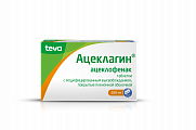 Купить ацеклагин, таблетки с модифицированным высвобождением, покрытые пленочной оболочкой 200мг, 10шт в Ваде
