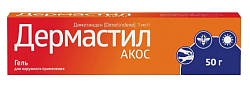 Купить дермастил акос, гель для наружного применения 1мг/г, 50 г от аллергии в Ваде