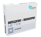 Купить амлодипин+лизиноприл, таблетки 5мг+10мг, 30шт в Ваде