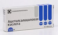 Купить ацетилсалициловая кислота, таблетки 500мг, 20 шт в Ваде