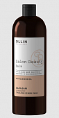 Купить ollin prof salon beauty (оллин) бальзам для волос с маслом семян льна, 1000мл в Ваде