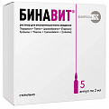 Купить бинавит, раствор для внутримышечного введения, ампулы 2мл, 5 шт в Ваде