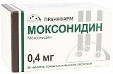 Моксонидин, таблетки, покрытые пленочной оболочкой 0,4мг, 90 шт