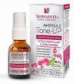 Купить novosvit (новосвит) ampoule tone-up сыворотка для лица отбеливающая с арбутином, 25мл в Ваде