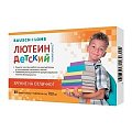 Купить лютеин комплекс детский, таблетки 30 шт бад в Ваде