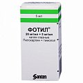 Купить фотил, капли глазные 20мг/мл+5мг/мл, флакон-капельница 5мл в Ваде