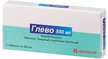 Купить глево, таблетки, покрытые пленочной оболочкой 500мг, 5 шт в Ваде