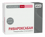 Купить ривароксабан, таблетки покрытые пленочной оболочкой 2,5мг, 56 шт в Ваде
