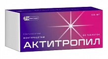 Купить актитропил, таблетки 100 мг, 60 шт в Ваде