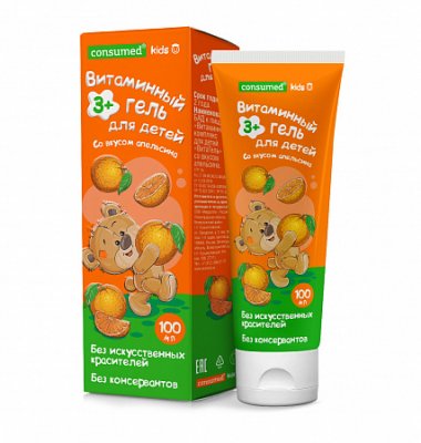 Купить витаминный гель для детей с 3 лет консумед (consumed), туба 100мл со вкусом апельсина бад в Ваде