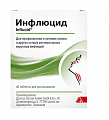Купить инфлюцид, таблетки для рассасывания, 40шт в Ваде