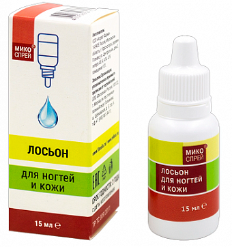 Микоспрей лосьон для ногтей и кожи 15 мл