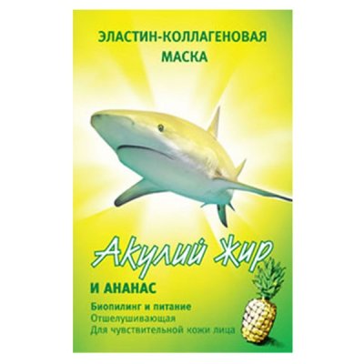 Купить акулья сила акулий жир маска для лица эластин-коллагеновая ананас 1шт в Ваде